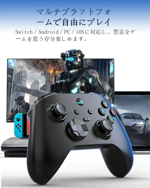 G6 Wireless Controller